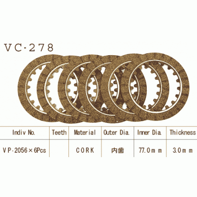 Vesrah VC-278 Диски сцепления