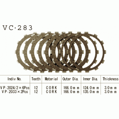 Vesrah VC-283 Диски сцепления