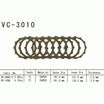 Vesrah VC-3010 Диски сцепления