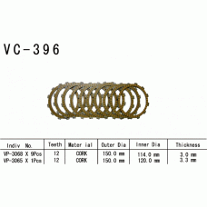 Vesrah VC-396 Диски сцепления