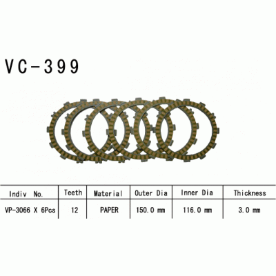 Vesrah VC-399 Диски сцепления