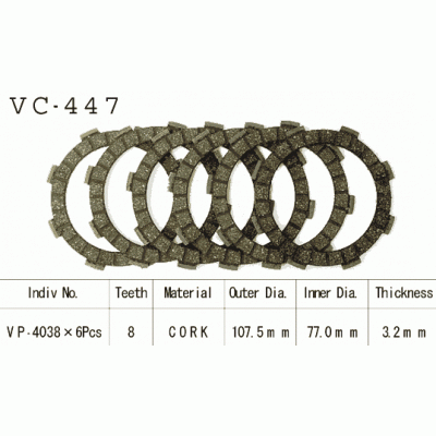 Vesrah VC-447 Диски сцепления