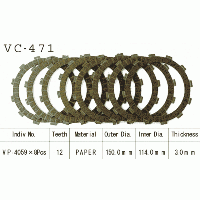 Vesrah VC-471 Диски сцепления