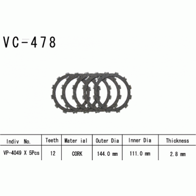 Vesrah VC-478 Диски сцепления