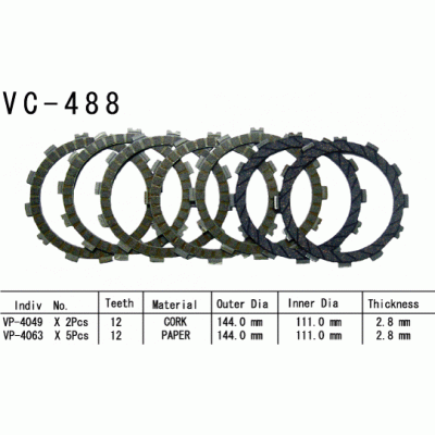 Vesrah VC-488 Диски сцепления