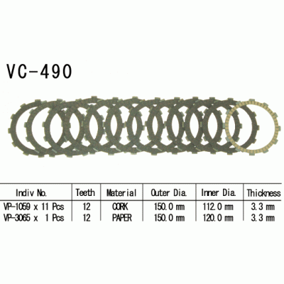 Vesrah VC-490 Диски сцепления